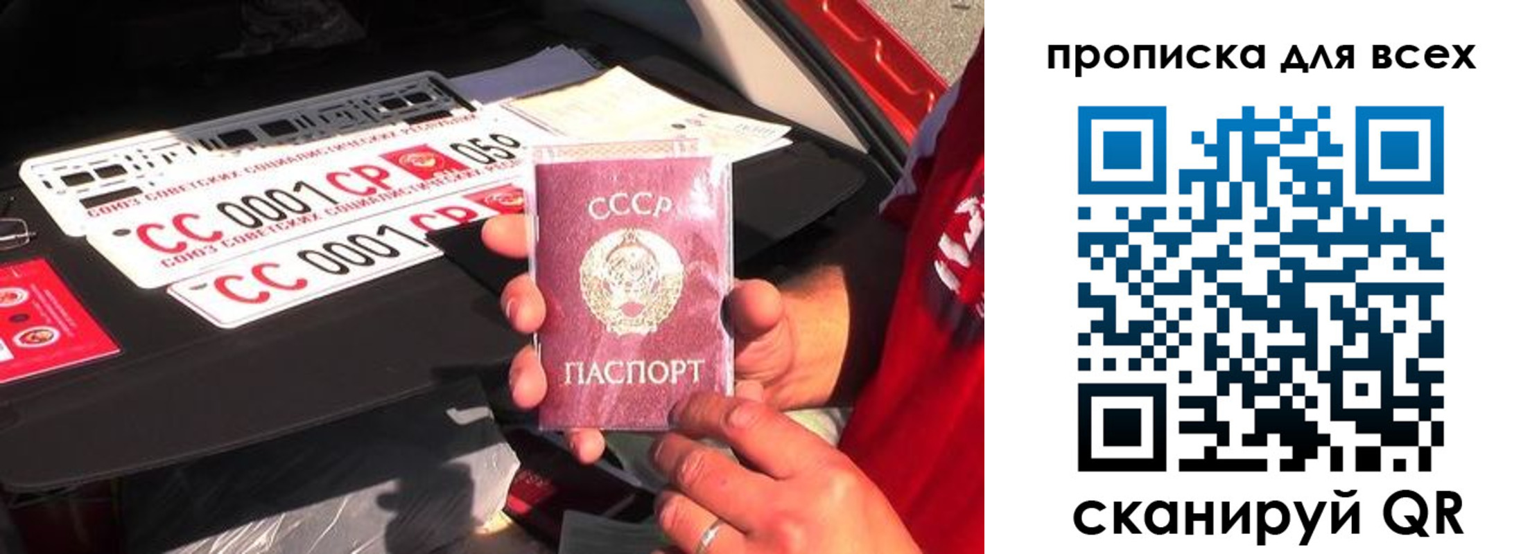 прописка для школы в Хвалынске
