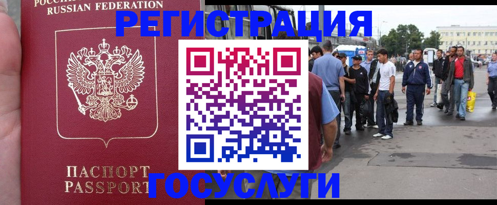 прописка для кредита в Хвалынске