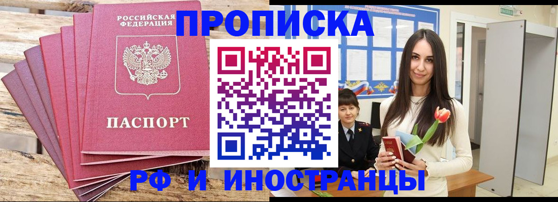 найти адрес прописки в Хвалынске