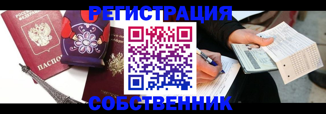 форма 3 в Хвалынске